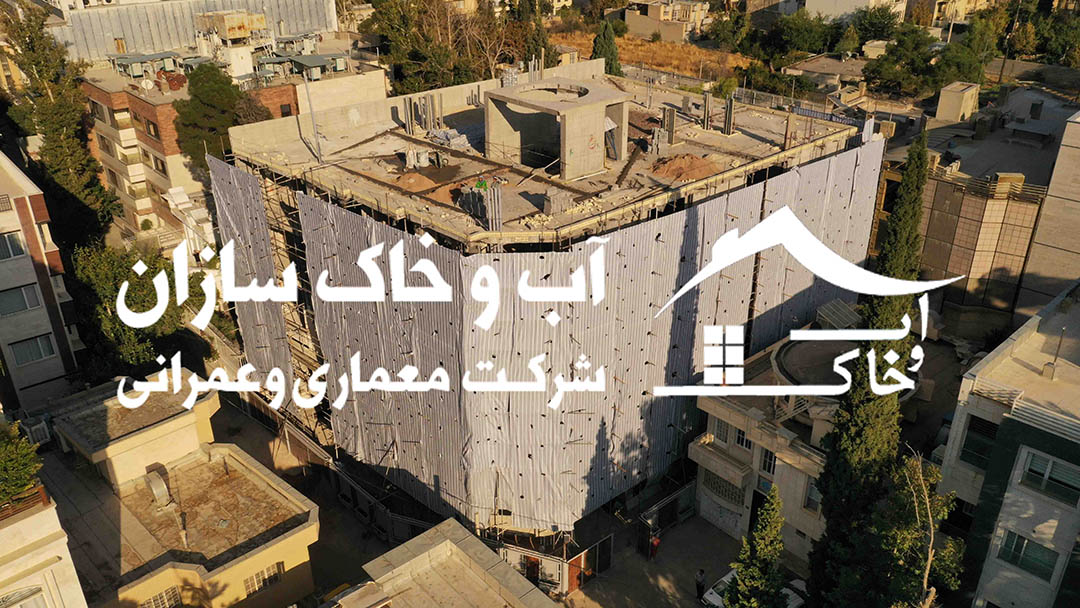 پیمانکاری ساختمان در شیراز